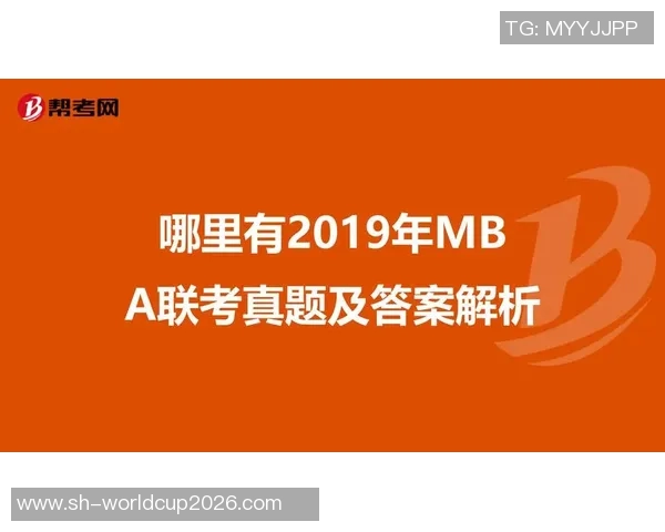 北京足球队控制策略解析及其对球队发展的影响探讨MBA